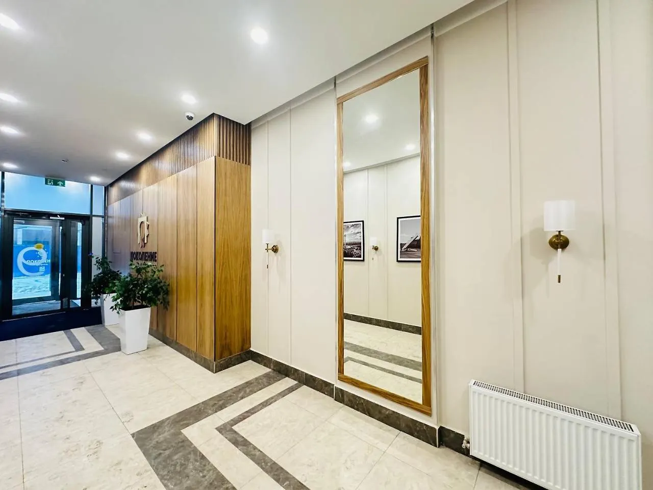 Апартамент В Центре Астаны Жк Поколение Apartment Nur-Sultan  Kazakhstan