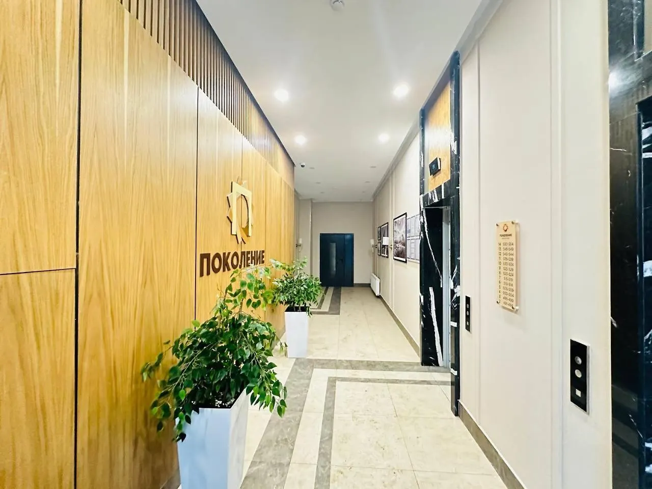Апартамент В Центре Астаны Жк Поколение Apartment Nur-Sultan